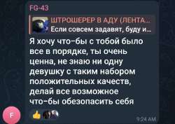 Screenshot20250630-132620Telegram.jpg