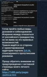 Screenshot20250630-153540Telegram.jpg