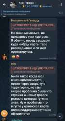 Screenshot20250630-154759Telegram.jpg