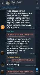 Screenshot20250630-154826Telegram.jpg