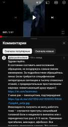 Screenshot20250630-171937YouTube.jpg