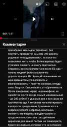 Screenshot20250630-171951YouTube.jpg