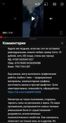 Screenshot20250630-172002YouTube.jpg