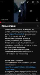 Screenshot20250630-172019YouTube.jpg