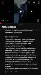 Screenshot20250630-172059YouTube.jpg