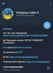 Screenshot20250630-222823Telegram.jpg