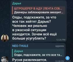 Screenshot20250701-145914Telegram.jpg