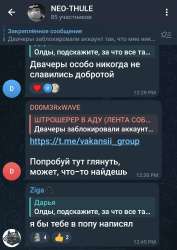 Screenshot20250701-151123Telegram.jpg