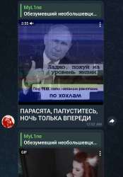 Screenshot20250701-152846Telegram.jpg