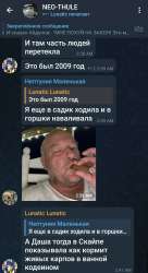 Screenshot20250702-024157Telegram.jpg