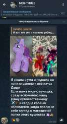Screenshot20250702-025245Telegram.jpg