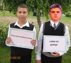 фотка где пидорян и аймсофет на выпускном стоят.jpg