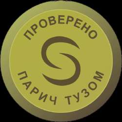 парич.png