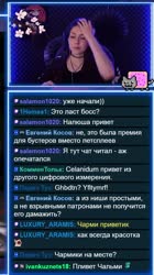 чармики.mp4