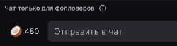 Профиль StRoGo на Twitch.png