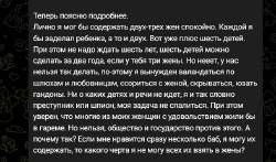 м2.jpg