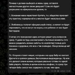 м3.jpg