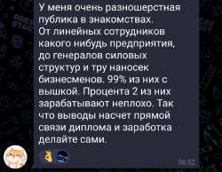 Screenshot20250701-065633.png