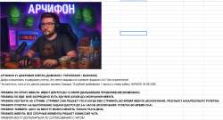изображение.png