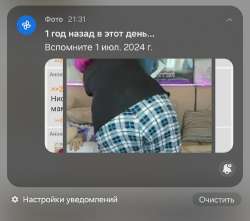 Screenshot20250701213246Chrome.jpg