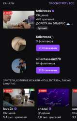 Screenshot20250702-200736Twitch (1).jpg