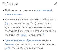 Screenshot2025-07-01-18-27-07-959org.wikipedia-edit.jpg