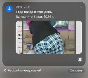 Screenshot20250701213246Chrome.jpg