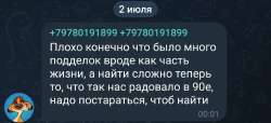 Screenshot20250702084314Telegram.jpg