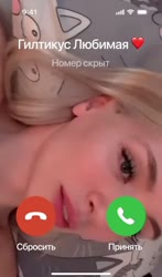 звонит.webm