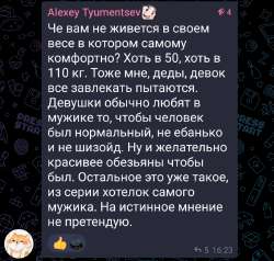 Screenshot20250702-163714.png