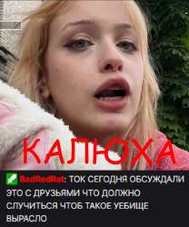 ЛИКВИДАЦИЯ НЕЛИКВИДА.png