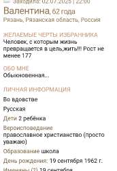 Screenshot20250703-000213~2.png