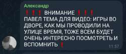 SmartSelect20250702195311Telegram.jpg