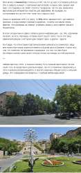 Screenshot 2025-07-03 at 08-02-49 День 1009. Ереван - Яна Щербицкая.png