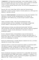 Screenshot 2025-07-03 at 08-03-47 День 1009. Ереван - Яна Щербицкая.png