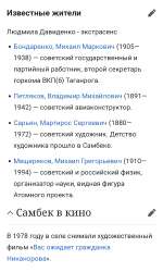 Screenshot20250703112054Chrome.jpg