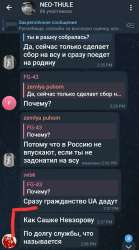 Screenshot20250703-144116Telegram.jpg