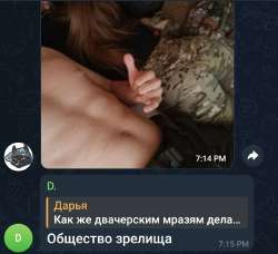Screenshot20250703-192410Telegram.jpg