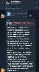 Screenshot20250703-211821Telegram.jpg