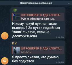 Screenshot20250703-215155Telegram.jpg