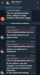 Screenshot20250704-203746Telegram.jpg