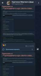 Screenshot20250705-204956Telegram.jpg