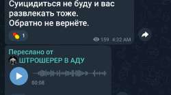 Screenshot20250706-115408Telegram.jpg