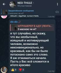 Screenshot20250706-201017Telegram.jpg