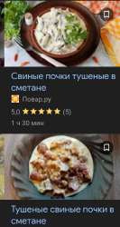 Screenshot20250706-205240Chrome.jpg