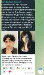 Screenshot2025-07-03-19-46-05-559org.telegram.messenger-edit.jpg
