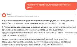 ии-чат.jpg