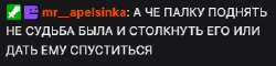 Скриншот 04-07-2025 164015.jpg