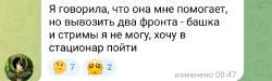 Screenshot2025-07-04-10-25-19-575org.telegram.messenger-edit.jpg