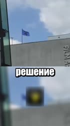 Форчан снова ищет флаг 🍀-hCrpc028NKo.mp4